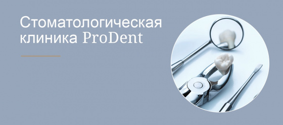 Хирургия и удаление